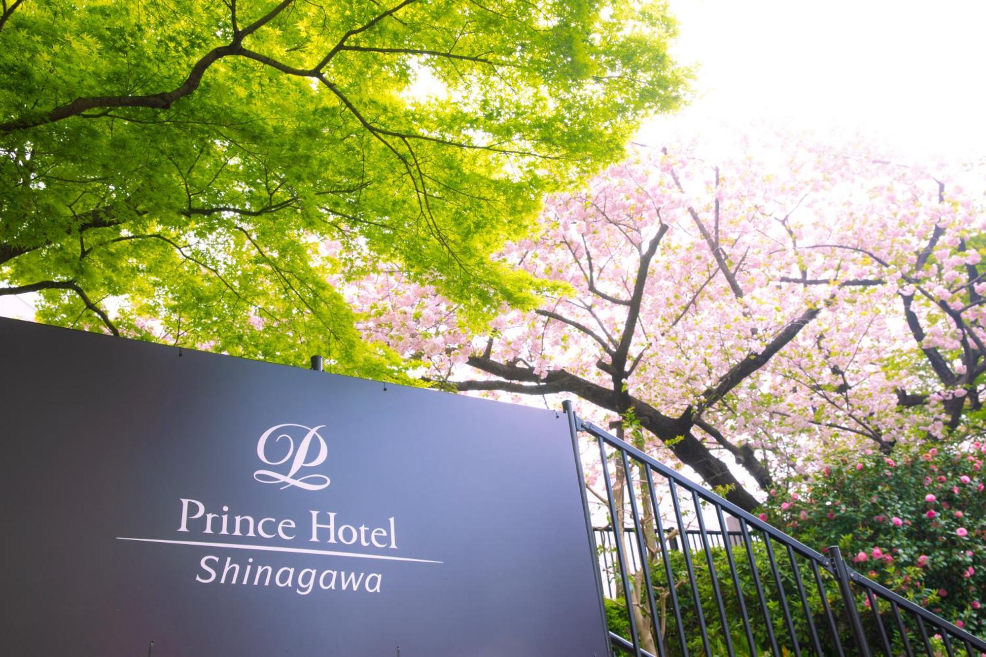 Shinagawa Prince Hotel Tōkyō Extérieur photo