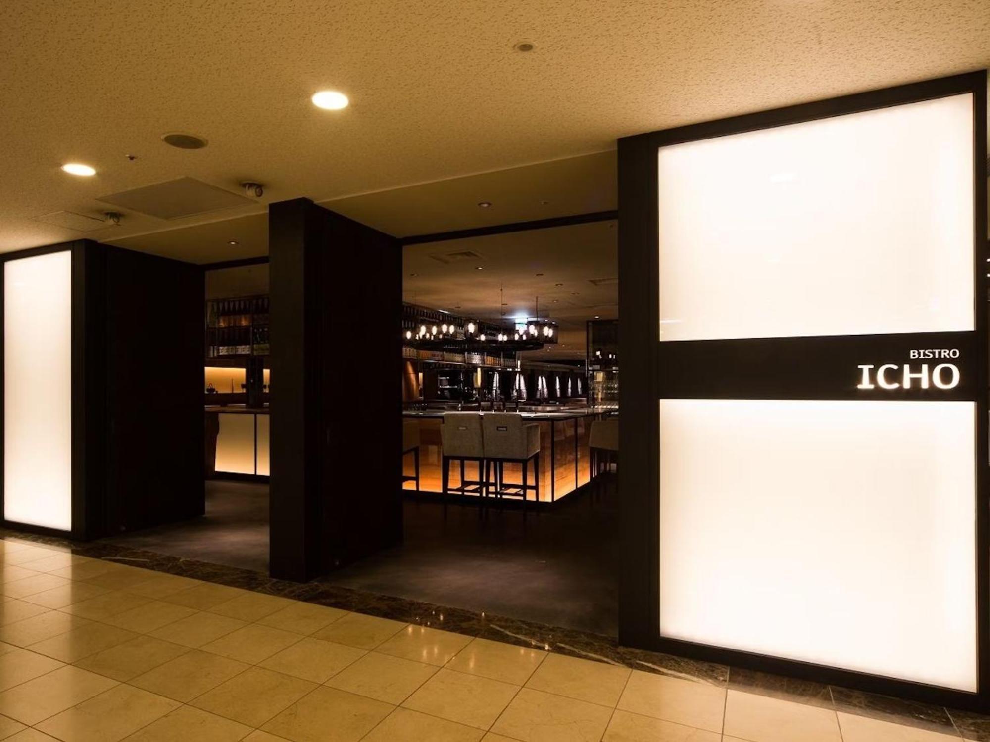 Shinagawa Prince Hotel Tōkyō Extérieur photo